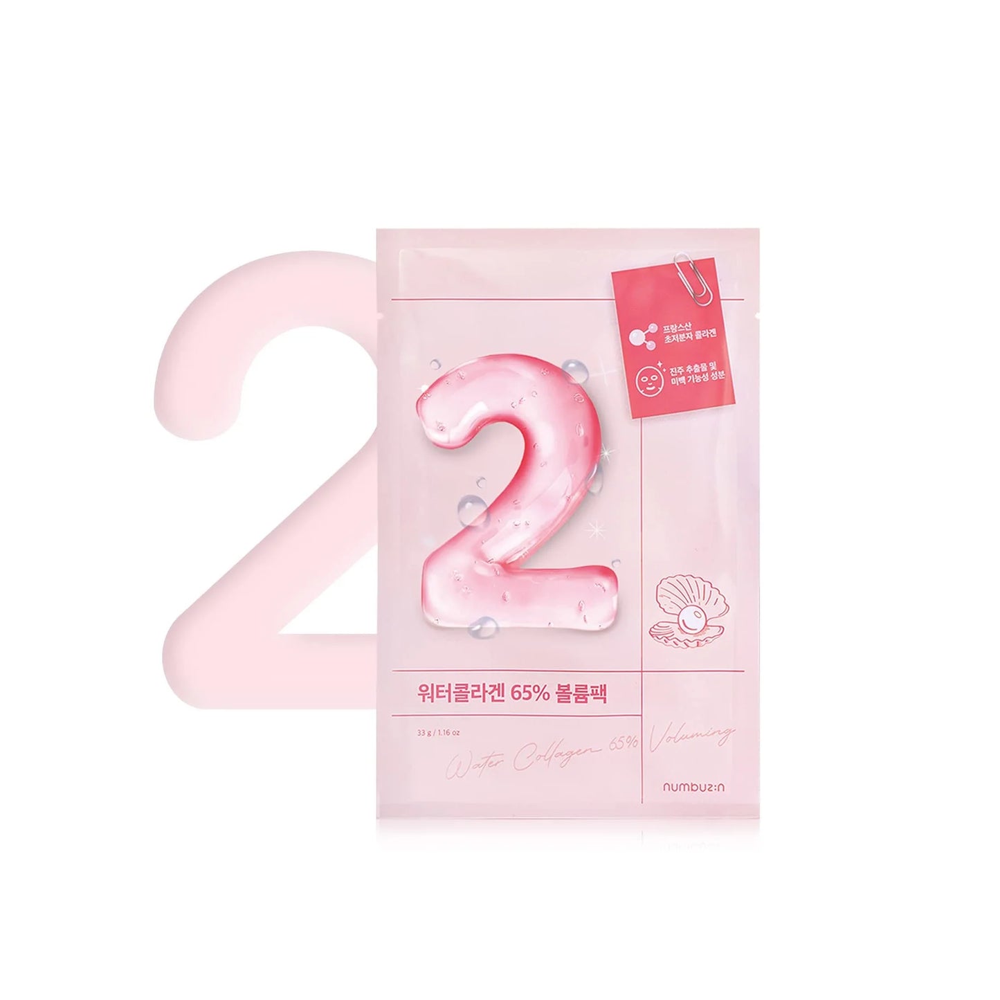 Numbuzin No.2 Water Collagen 65% Voluming Sheet Mask (4ea)