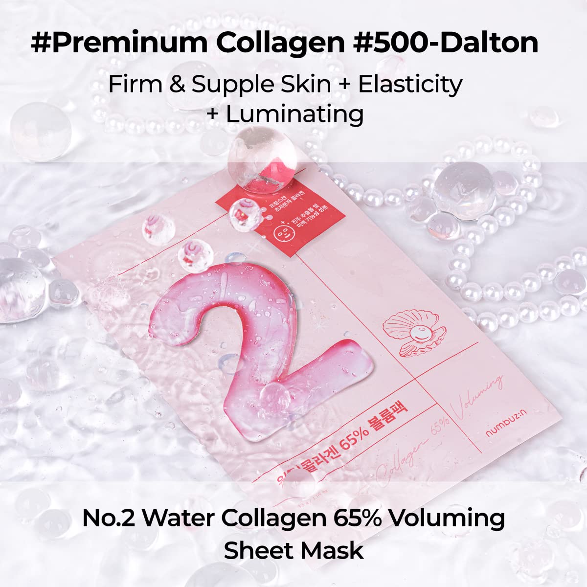 Numbuzin No.2 Water Collagen 65% Voluming Sheet Mask (4ea)